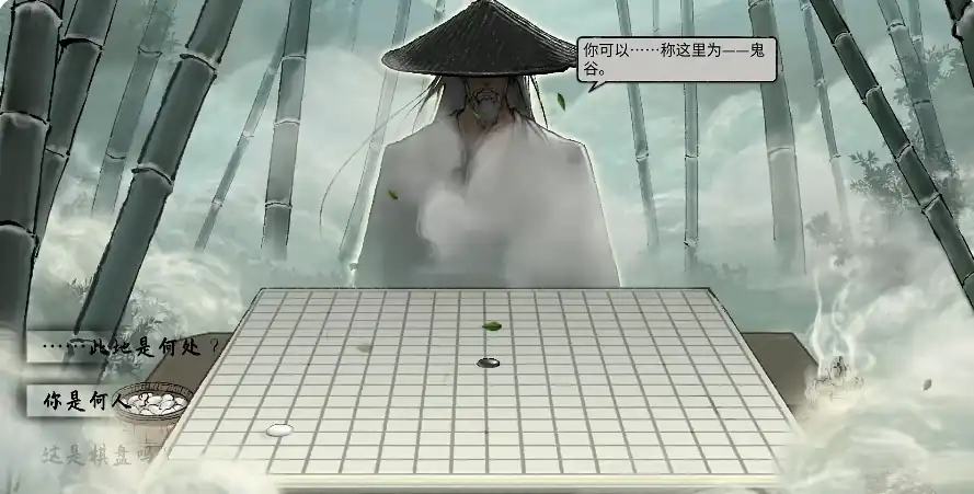 鬼谷八荒游戏介绍-鬼谷八荒手游好玩吗-泡玩网