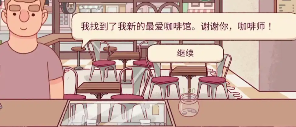 可口的咖啡草莓拿铁是什么-可口的咖啡草莓拿铁怎么做-泡玩网