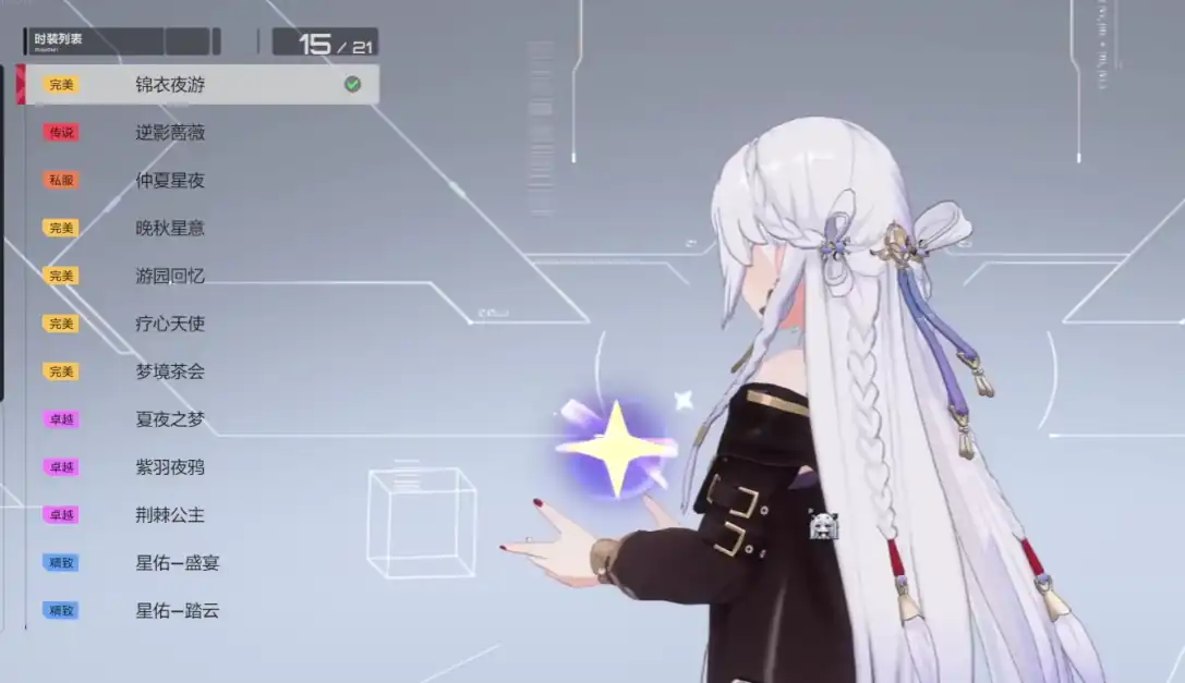 卡拉彼丘星绘皮肤是什么,卡拉彼丘星绘皮肤介绍