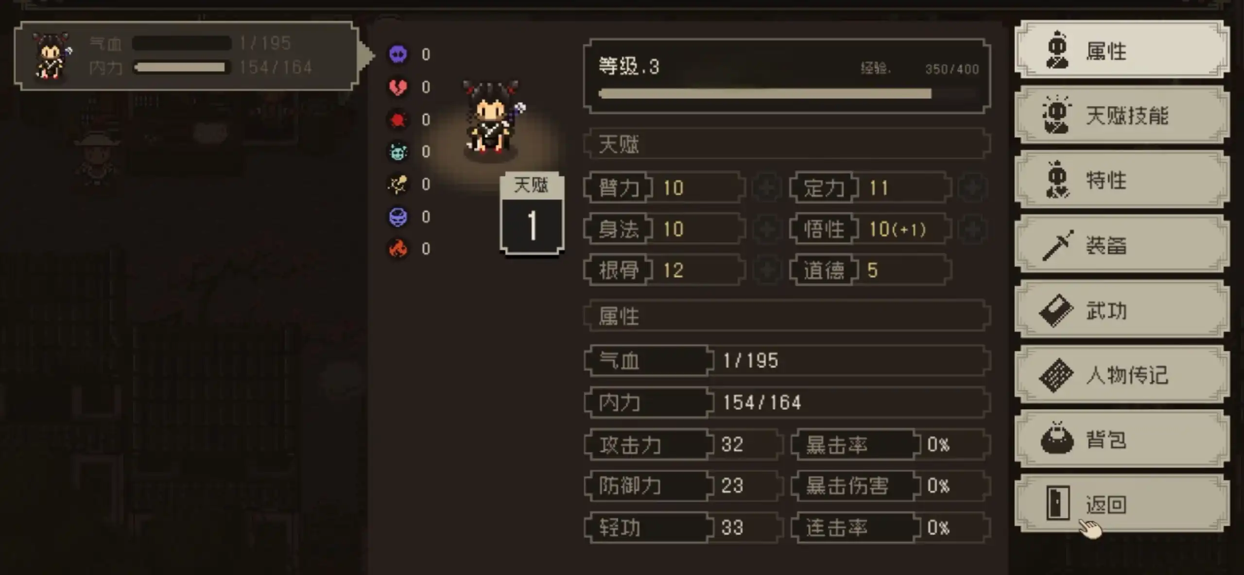 大江湖之苍龙与白鸟开局特性,大江湖之苍龙与白鸟手游出身选择