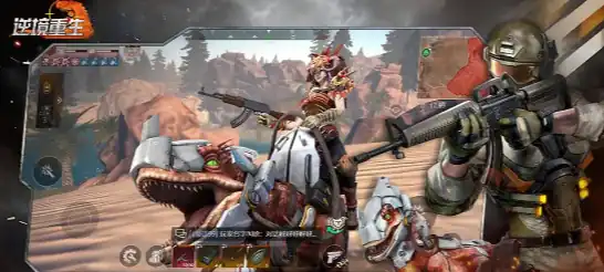 逆境重生英文是什么-逆境重生英文介绍-泡玩网