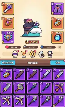 冒险者日记光辉之证属性是什么,冒险者日记光辉之证效果