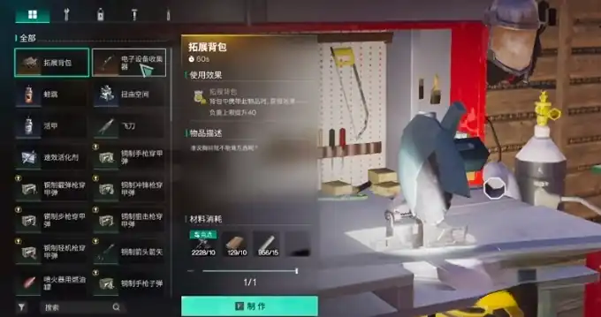 七日世界金锭银锭配方怎么获取-七日世界金锭银锭获取攻略-泡玩网