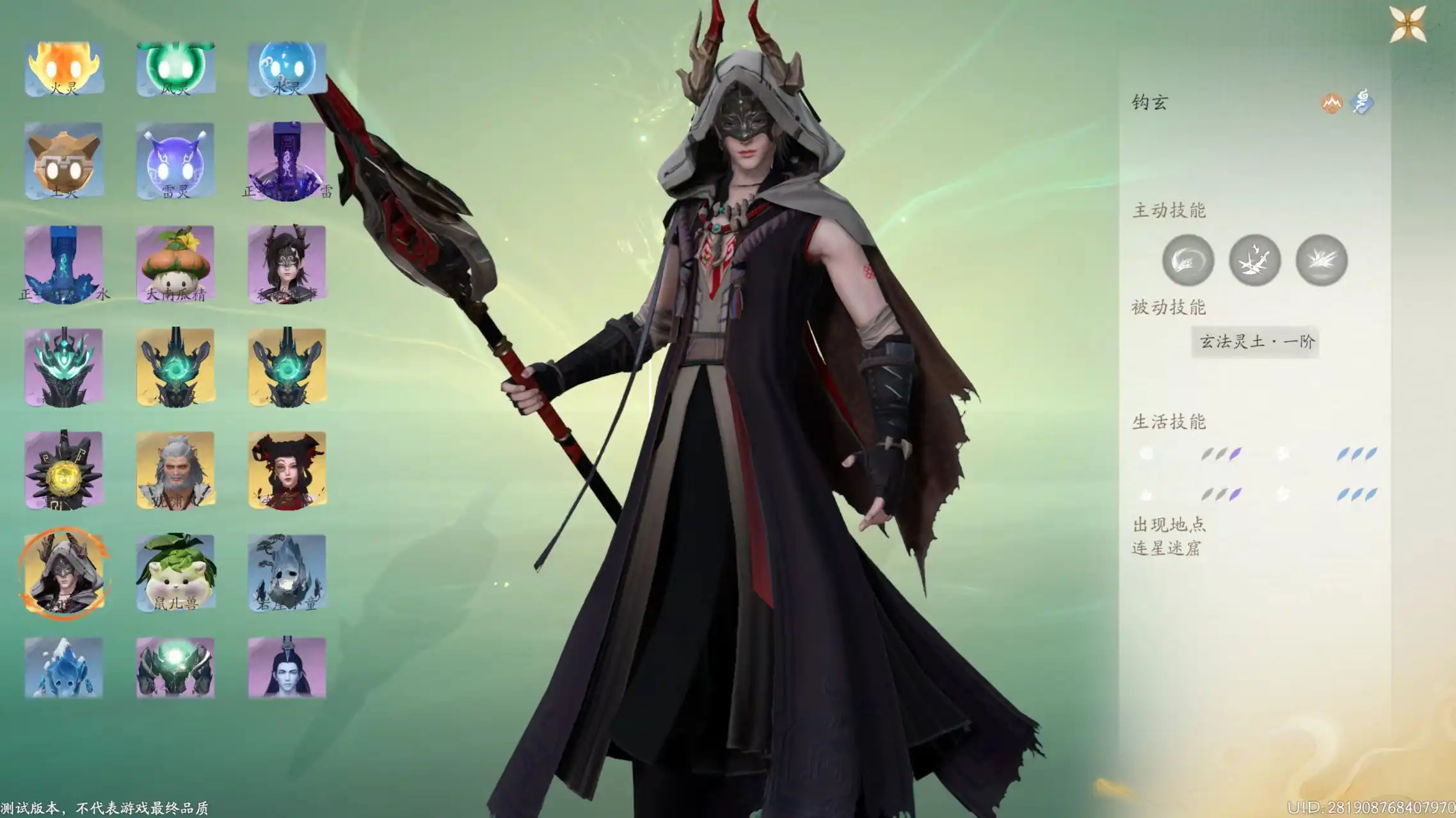 仙剑世界精怪怎么获得,仙剑世界精怪捕捉玩法介绍