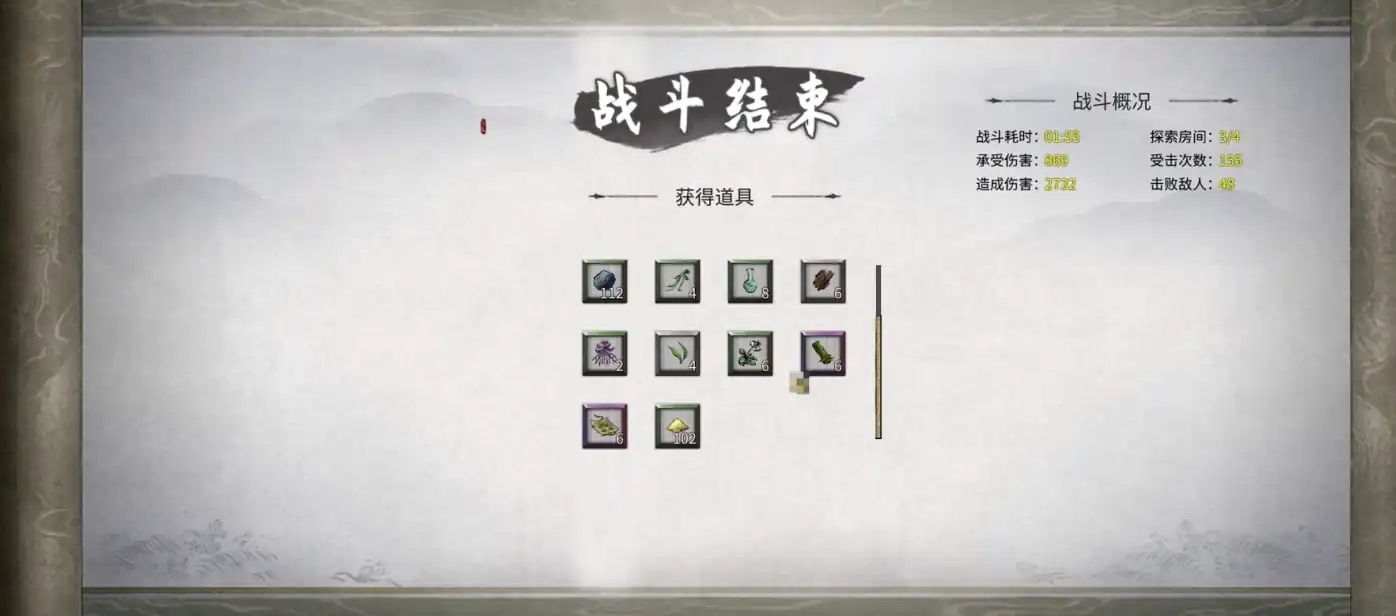 鬼谷八荒绿竹片有用吗,鬼谷八荒手游绿竹片作用介绍