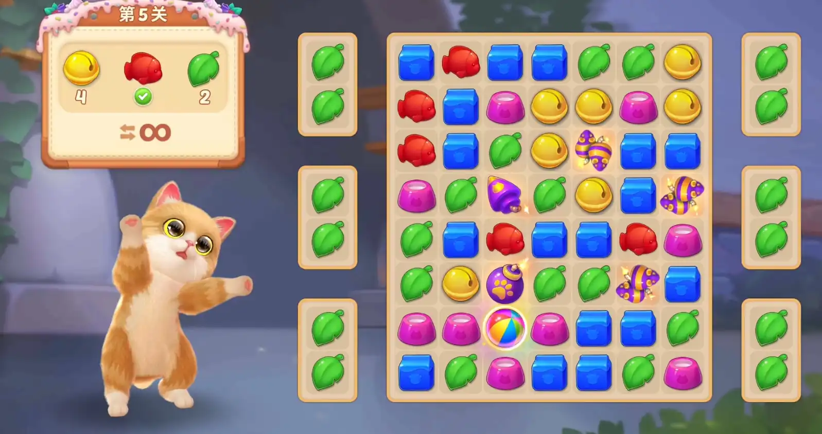 小猫爱消除最新版本在哪下,小猫爱消除下载地址推荐