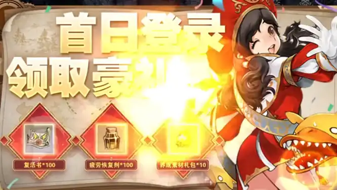 龙之谷世界协会任务如何完成-龙之谷世界协会任务完成方法-泡玩网