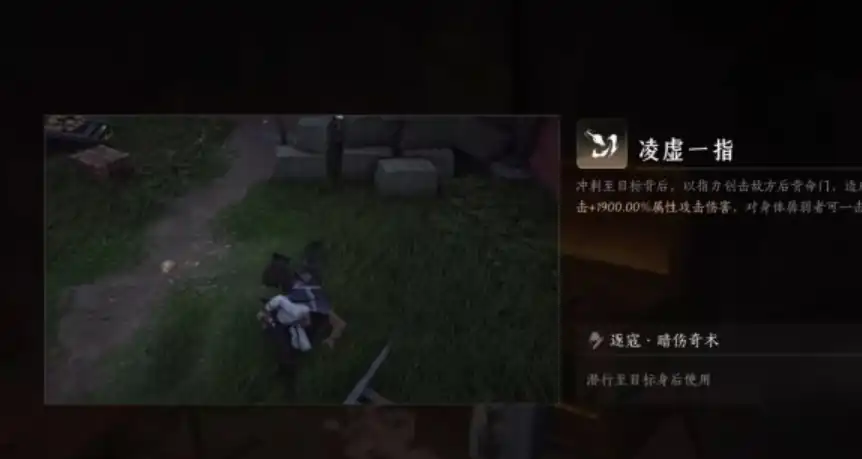 燕云十六声奇术有哪些,燕云十六声奇术攻略,燕云十六声