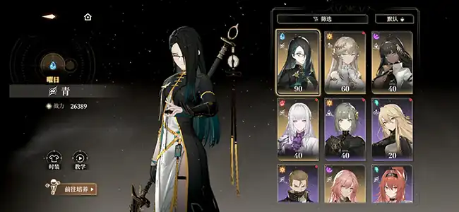 黑色信标剧情介绍-黑色信标故事线梳理-泡玩网