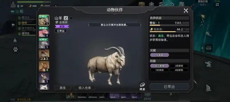 荒原曙光快速升级攻略,荒原曙光如何快速升级