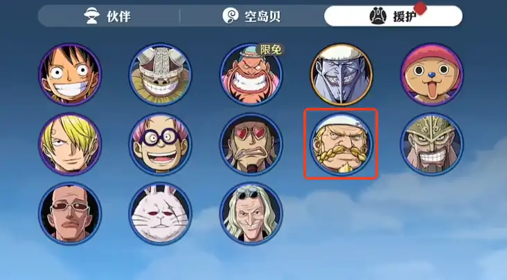 航海王壮志雄心卓夫厉害吗,航海王壮志雄心卓夫怎么样