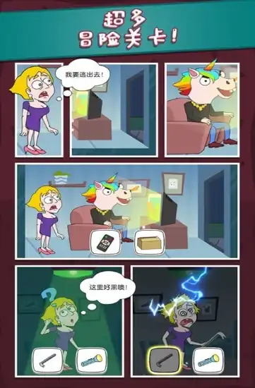 机智逃脱公测上线时间介绍-机智逃脱什么时候上线-泡玩网