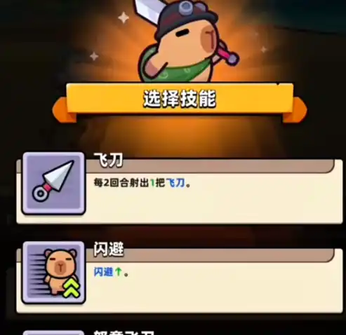 冒险者日记卡皮巴拉兑换码,冒险者日记福利码大全