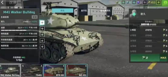 MWT坦克战争载具有哪些 MWT坦克战争载具类型详解-泡玩网