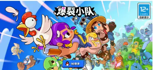 爆裂小队种田流怎么玩-爆裂小队种田流玩法指南-泡玩网