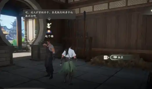 仙剑世界装备强化条件是什么-仙剑世界装备强化解析-泡玩网