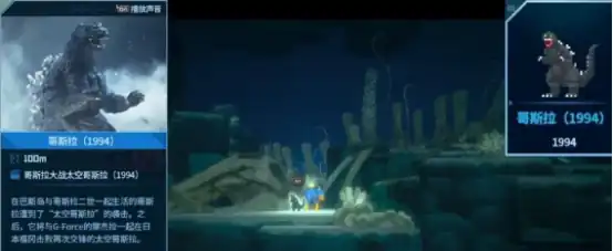 潜水员戴夫怪兽模型怎么收集-潜水员戴夫怪兽模型介绍-泡玩网