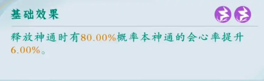 问剑长生世界BOSS白雪怎么打,问剑长生白雪BOSS打法攻略