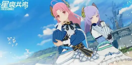 星痕共鸣职业流派玩法有哪些-星痕共鸣职业流派玩法介绍-泡玩网