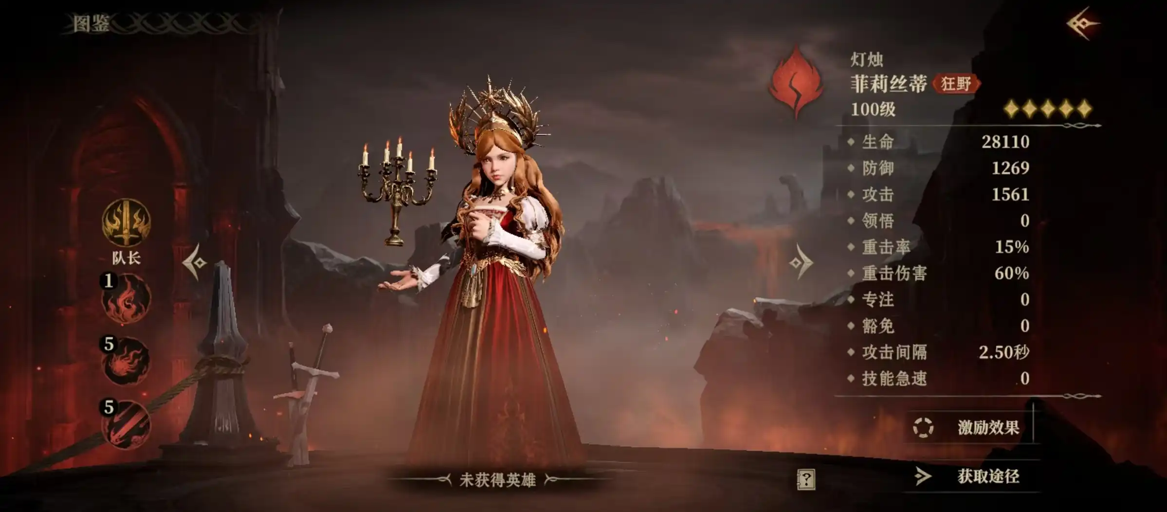 龙息神寂菲莉丝蒂获取途径介绍-菲莉丝蒂怎么获得-泡玩网