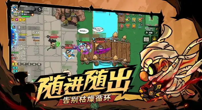 英勇之地手游什么时候上线,英勇之地手游上线时间一览