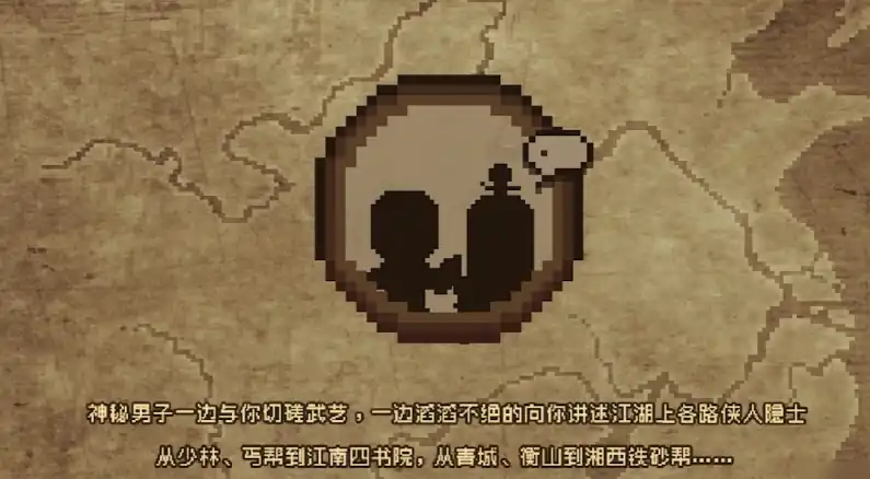 大江湖之苍龙与白鸟职业是什么-大江湖之苍龙与白鸟职业介绍-泡玩网