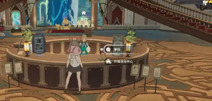 星痕共鸣协会是什么,星痕共鸣协会系统介绍-泡玩网