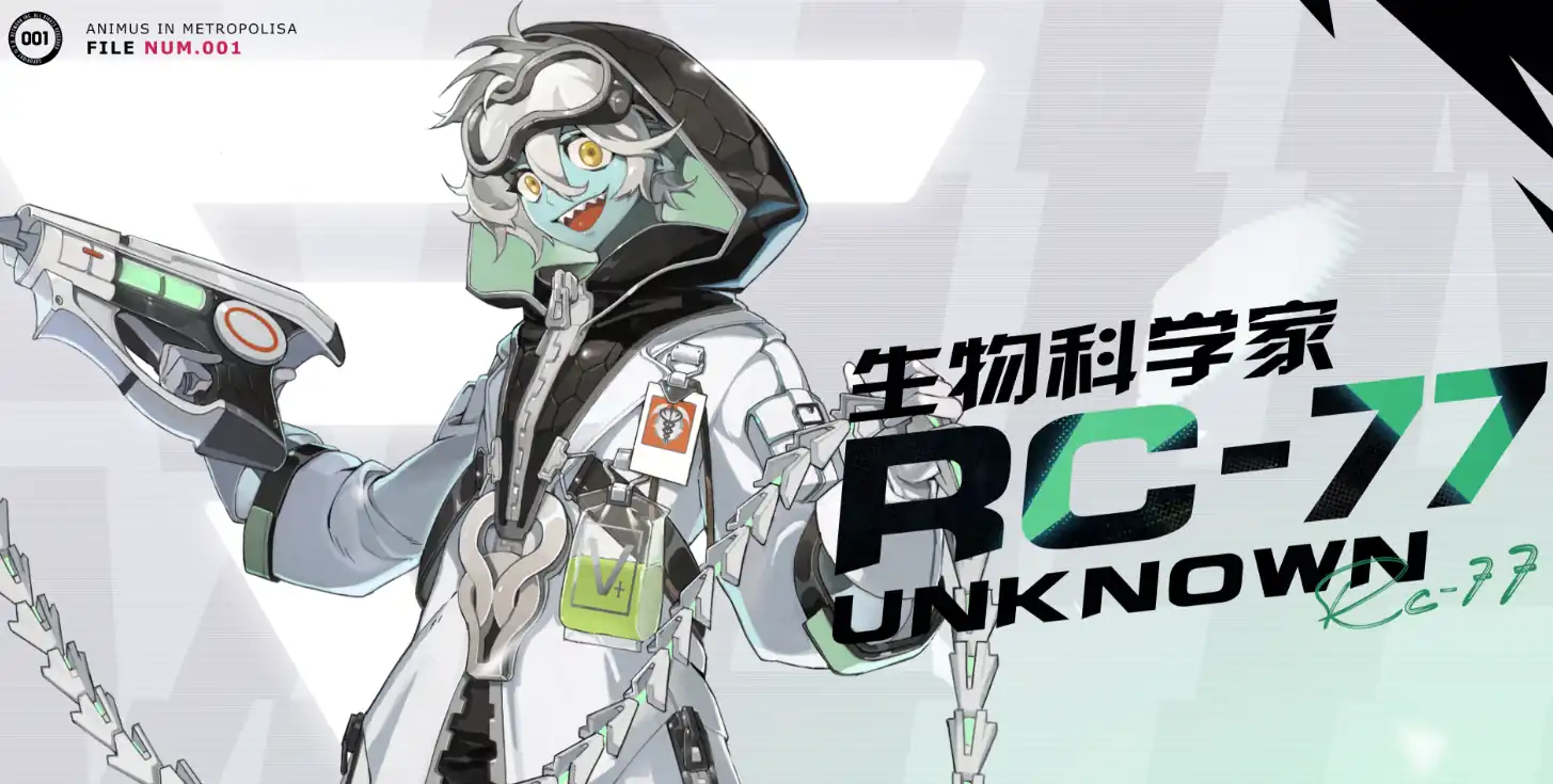 伊瑟RC77技能是什么-伊瑟RC77技能介绍-泡玩网