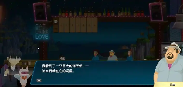 潜水员戴夫海胆怎么抓-潜水员戴夫手游海胆怎么采集-泡玩网