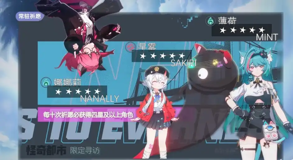 异环需要氪金吗-异环手游氪金测评一览-泡玩网