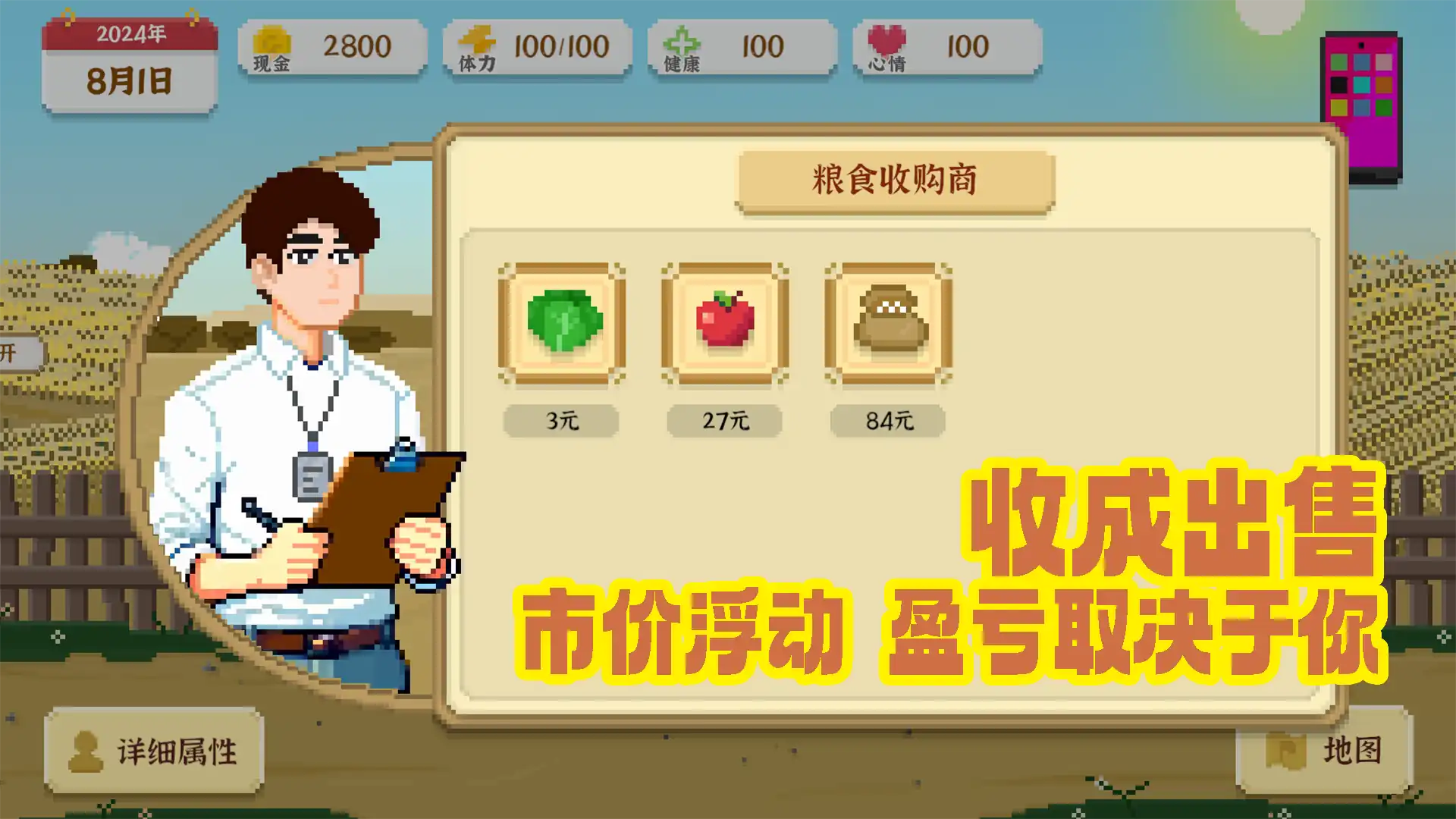 我独自生活好玩吗-我独自生活玩法详情介绍-泡玩网