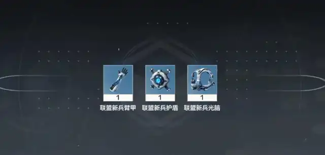 逆战未来头盔圣人获取攻略,逆战未来头盔圣人怎么得,逆战