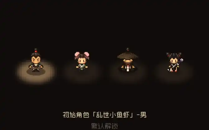 大江湖之苍龙与白鸟开局推荐-大江湖之苍龙与白鸟开局怎么玩-泡玩网