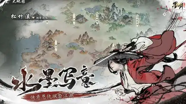 墨剑江湖攻略新手入门不走弯路攻略,墨剑江湖保姆级攻略