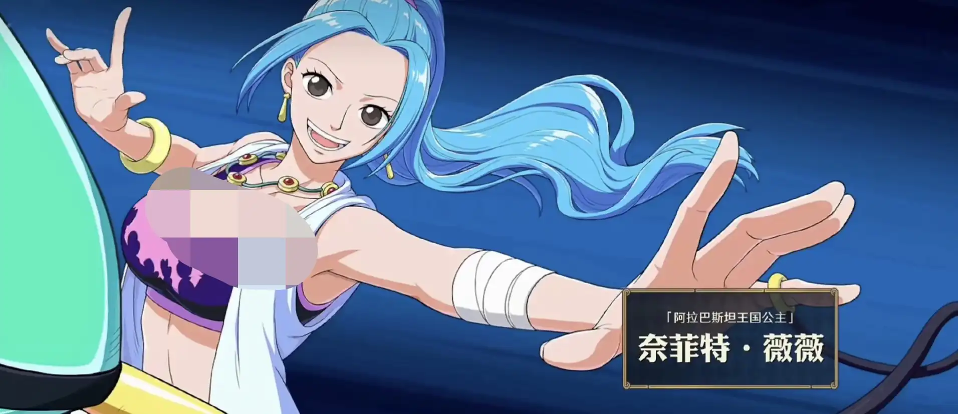 航海王壮志雄心全角色奥义-航海王壮志雄心强力角色奥义介绍-泡玩网