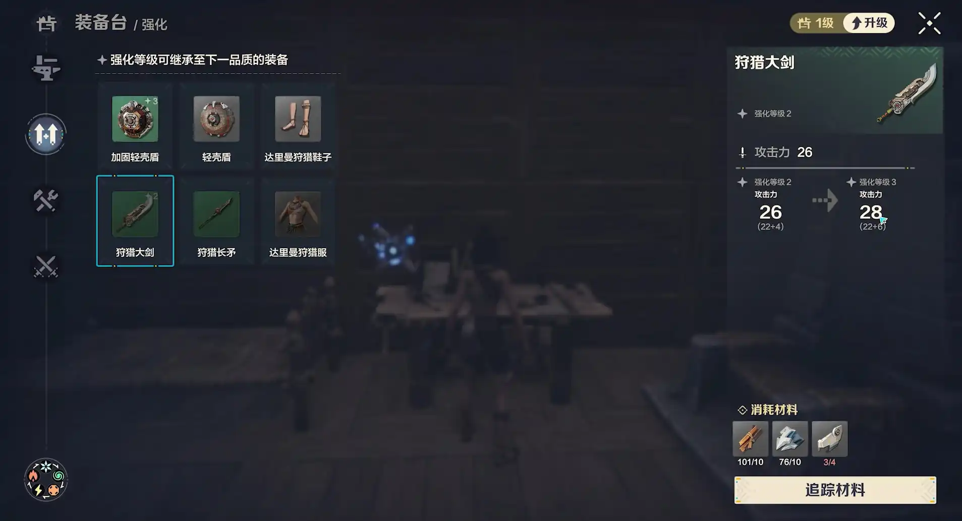 荒野起源工作台功能大全,荒野起源工作台有什么用