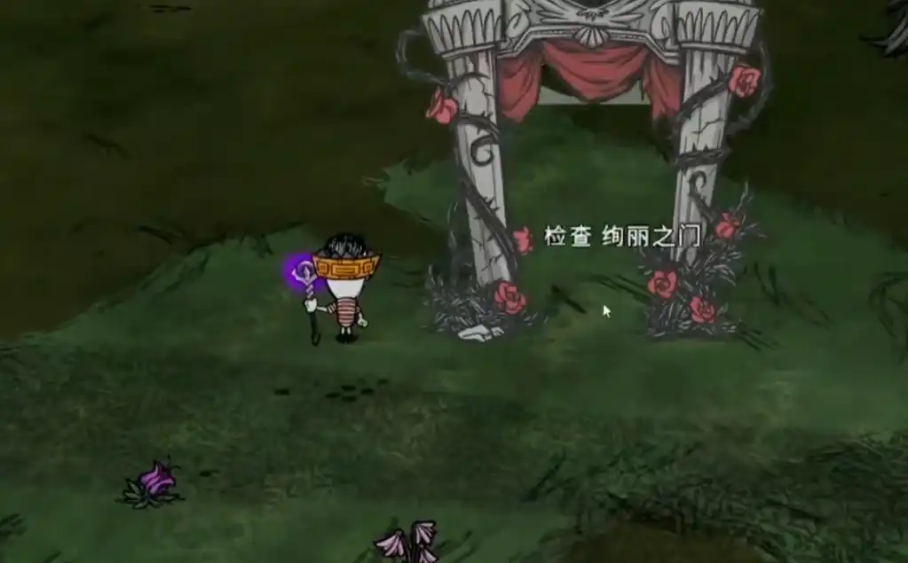 饥荒联机版绚丽之门怎么升级-饥荒联机版手游绚丽之门升级攻略-泡玩网