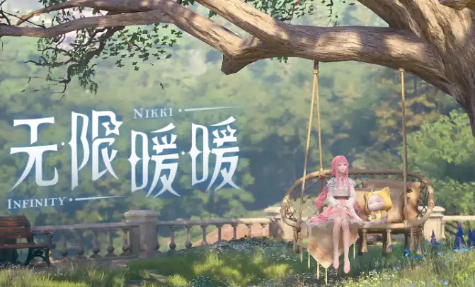 无限暖暖联机玩法怎么样-无限暖暖联机模式介绍-泡玩网