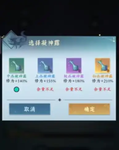问剑长生修士等级怎么提升 问剑长生修士等级提升攻略