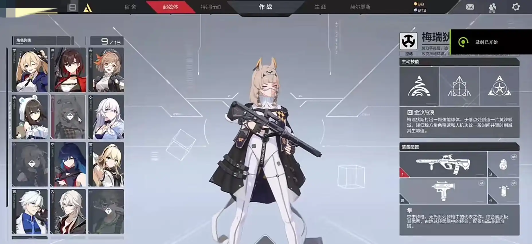 卡拉彼丘是腾讯的吗,卡拉彼丘是手游吗
