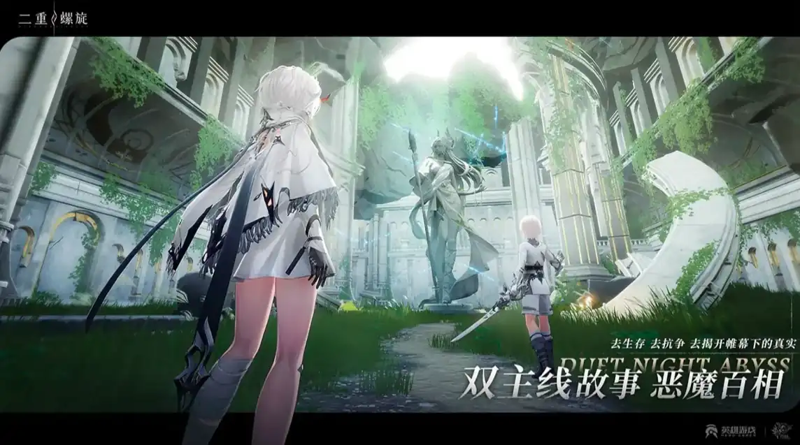 二重螺旋攻略分享,二重螺旋怎么玩