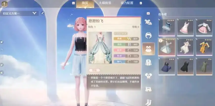 无限暖暖服装店镇店之宝是什么-无限暖暖服装店镇店之宝介绍-泡玩网