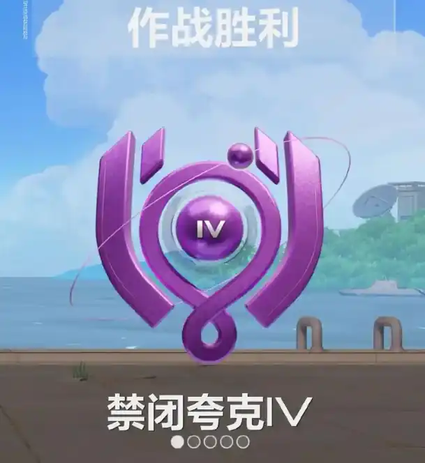 卡拉彼丘段位表一览,卡拉彼丘段位介绍