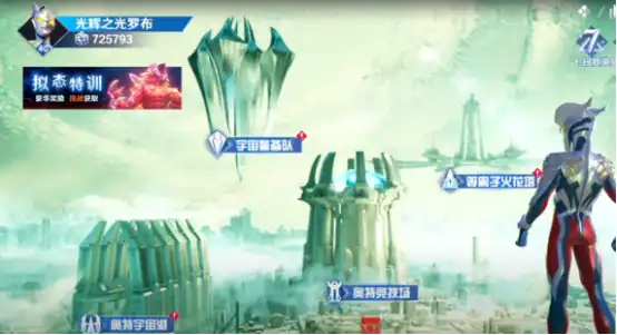 奥特曼光之战士玩法是什么-奥特曼光之战士玩法解析-泡玩网