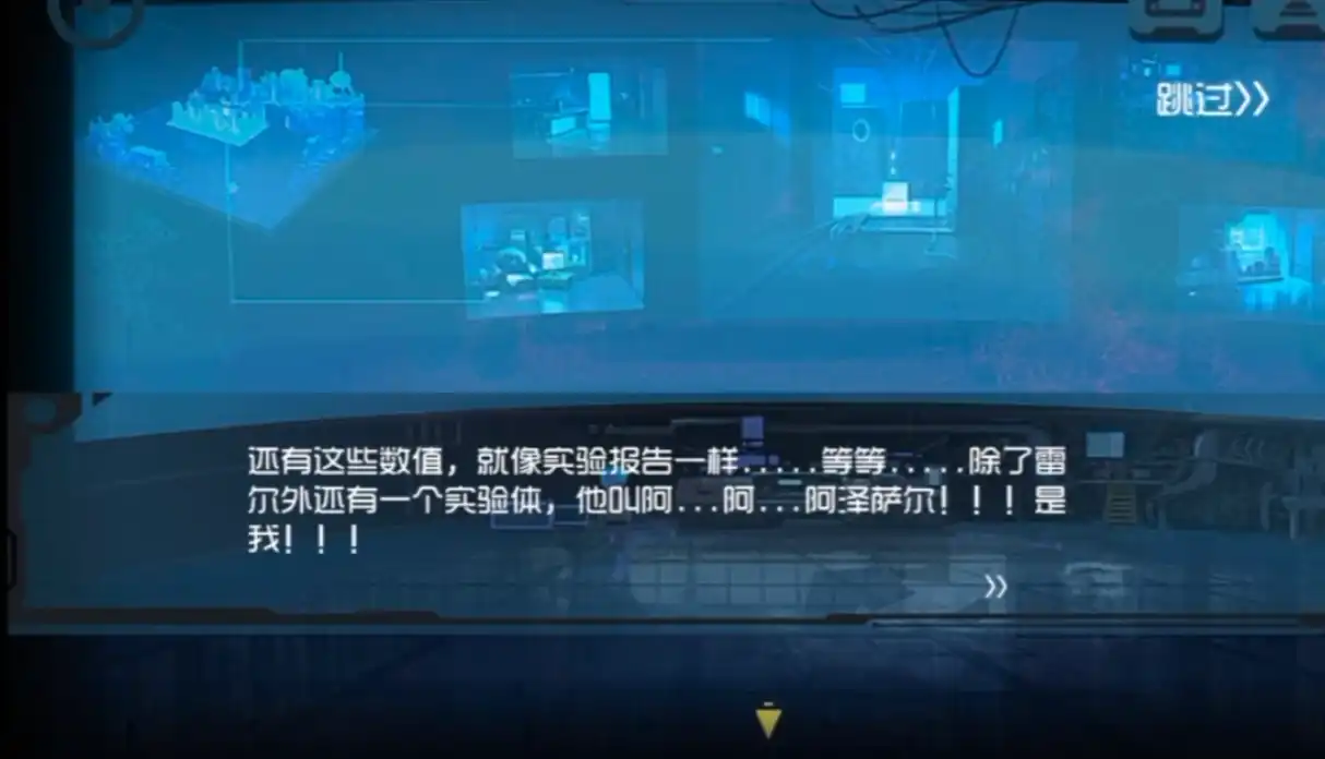 囚笼迷踪第四部分迷宫攻略,囚笼迷踪迷宫怎么过