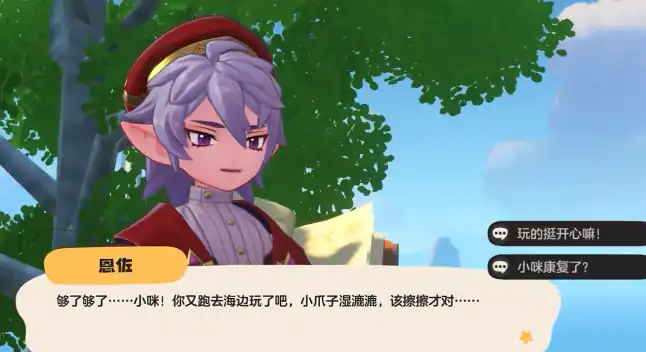 洛克王国手游恩佐怎么样,洛克王国手游恩佐介绍