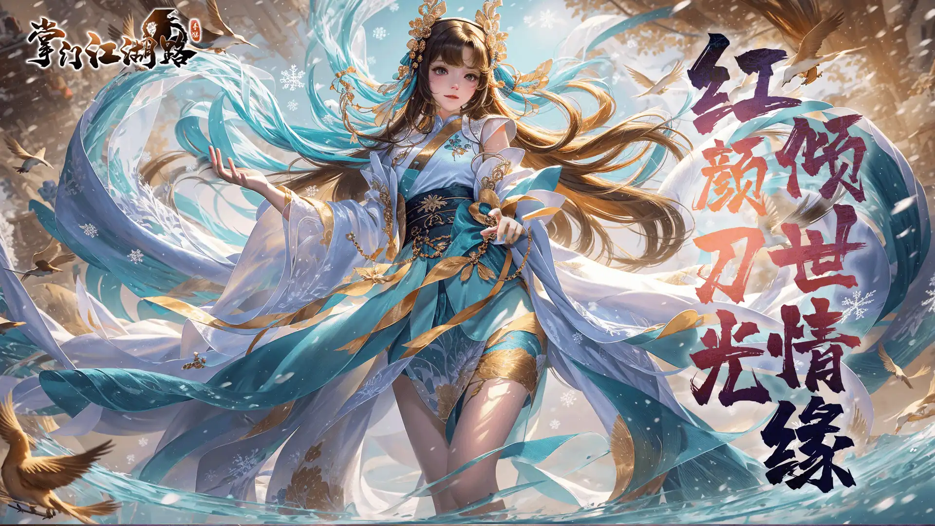 掌门江湖路好玩吗,掌门江湖路值得玩吗