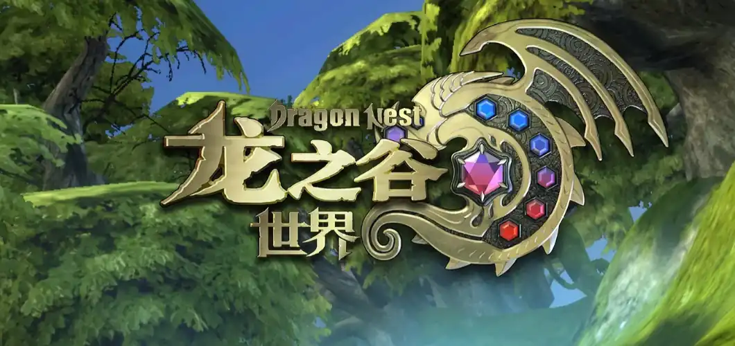 龙之谷世界地图深渊模式做什么任务开启-深渊模式开启方式介绍-泡玩网