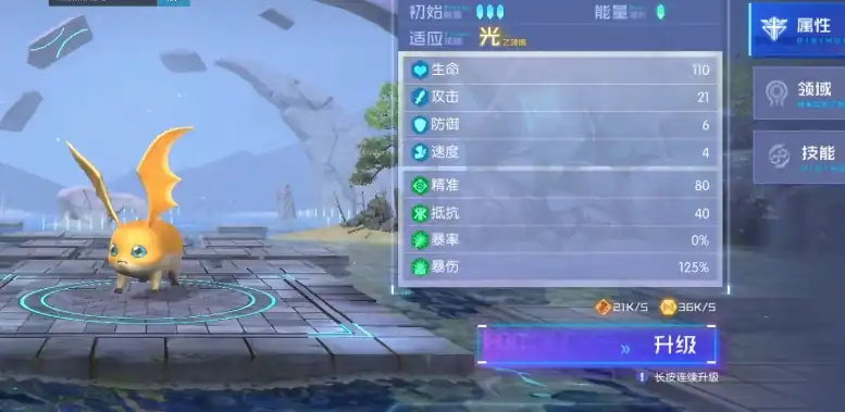 数码宝贝源码巴达兽怎么样,巴达兽进化效果一览