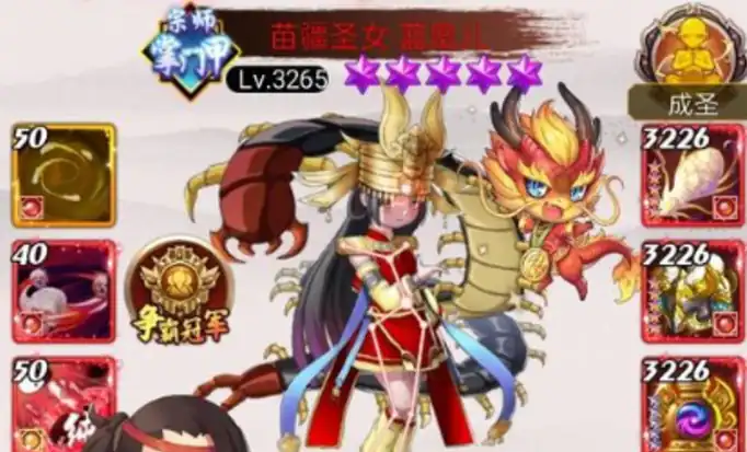 大明侠客令掌门甲强度排名分享,大明侠客令掌门甲级强度最新排名